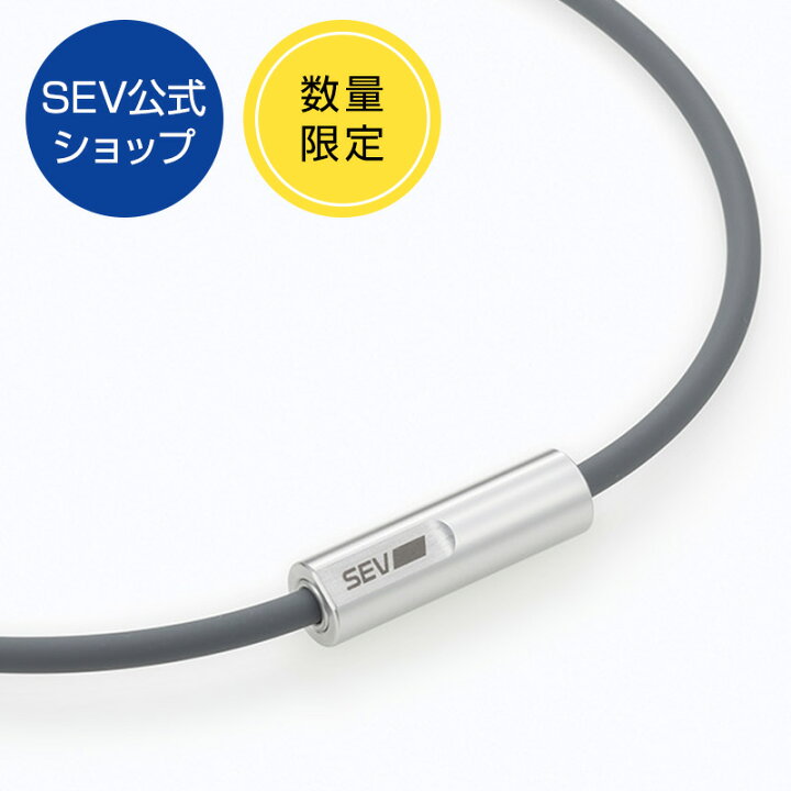 楽天市場】SEVルーパー typeM 限定新色 グレー 54cm【SEV Looper type 