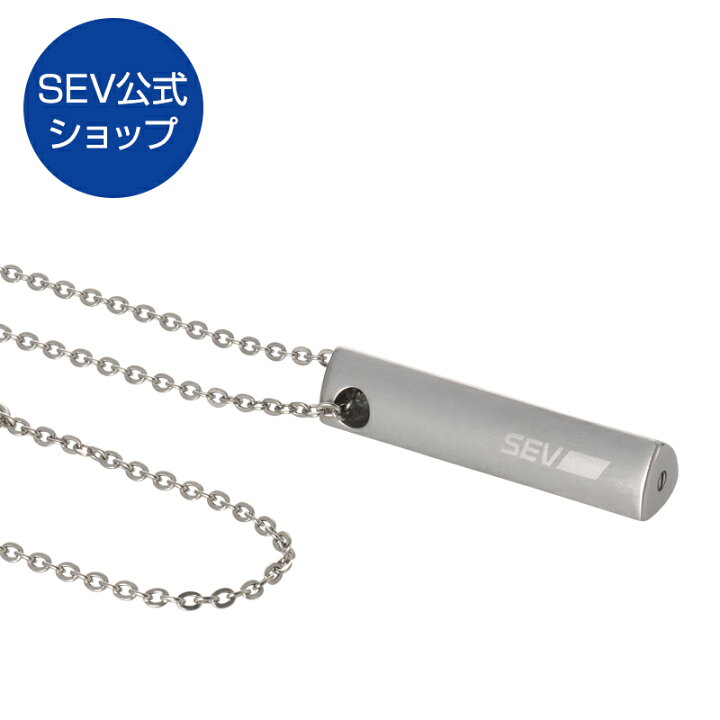 楽天市場】【ネックレス/首用/チタン製】SEVシーカー model SSS : SEV 