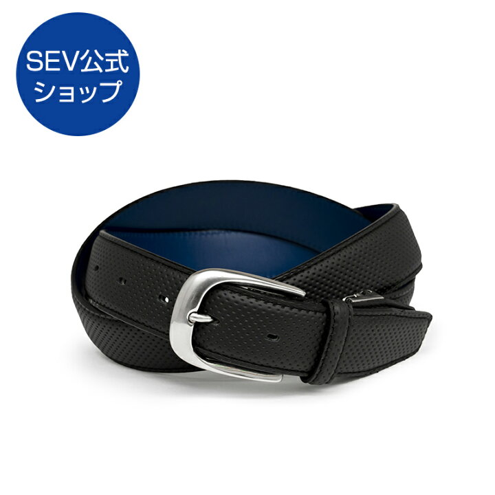楽天市場】【腰用】SEV レザーベルト HL-01 : SEV公式オンラインショップ