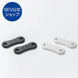 【靴用】SEV シューズオン