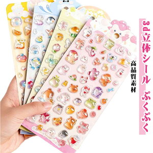  V[  4Zbg 킢V[ ՂՂV[ 3DV[ Ղ DIYp 4Zbg X}zP[X 蒠 p Ao XebJ[ q fRV[ cp3DV[ 蒠