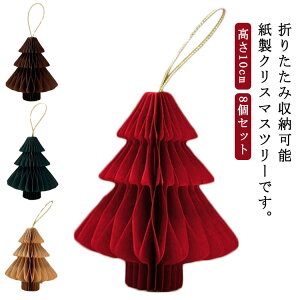 8Zbg NX}Xc[  ܂肽 c[ 蕨 u I[ig CeA G     킢 ֕  NX}X NX}X蕨 G n V