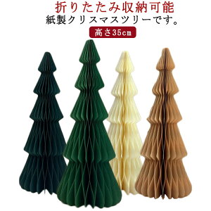 NX}Xc[ c[  ֕ ܂肽 u I[ig G  蕨 CeA  JWA NX}X  킢  NX}X蕨  n Vv