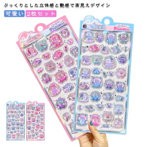 2Zbg ՂՂV[ ̎q LbY  3D  V[  LL Ղ 3DV[ p DIYp 蒠 Lp  XebJ[ P[X X}zP[X |pi q