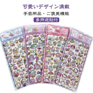  4Zbg ՂՂV[ ̎q  V[ 3D قуV[  Lp q DIYp ANZTf 킢 {{V[ LL  Ղ fRV[ |p