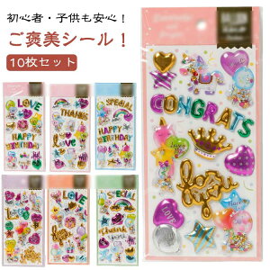 10Zbg ՂՂV[ ̎q w ՂՂLL V[ ̃V[ JvZV[ V[ Jt |pi p h h  V[ m[g fR fRV[ 3d