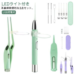  ݂݂ ~ qp 鎨 LED Cgt USB[d ݂݂ sZbg ۈm | Ɩt xr[ qp  15_Zbg @ VR vX`bN 