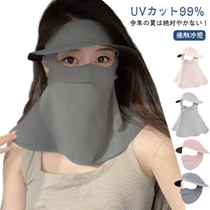 ToCU[ fB[X ڐG⊴ UPF50+ UVJbg99 Ăh~ }XN tFCXJo[ lbNJo[ O΍ MǑ΍ ėp 悯 Xq }XN S S}XN ڊJ ΍L J