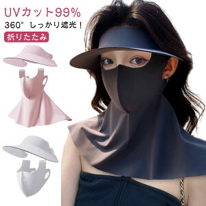 ToCU[ fB[X ڐG⊴ UPF50+ UVJbg99 Ăh~ }XN tFCXJo[ lbNJo[ O΍ MǑ΍ ėp 悯 Xq }XN S}XN ڊJ ΍L Ȃ 