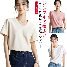 2枚セット 接触冷感 Tシャツ 半袖 レディース 汗じみ防止 涼感 tシャツ UVカット カットソー 薄手 春夏 ひんやり 涼しい Vネック クルーネック トップス シンプル 無地 吸水速乾 カジュアル インナー 大きいサイズ ゴルフウェア ゆったり 大きいサイズ 体型カバー