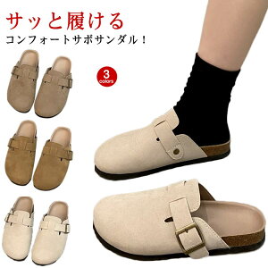 T{T_ fB[X Xb| ƂȂ XG[h T_  C ؂ RtH[gT_  JV Xbp ~ ItBX JWA AEghA y 