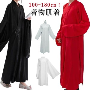 着物肌着 洗える 浴衣 夏用 和装下着 肌襦袢 ワンピース 着物スリップ 通年 子供 大人用 レディース メンズ 女の子 男の子 男女兼用 長襦袢 襦袢 着物 きもの 和装 着物小物 インナー 七五三