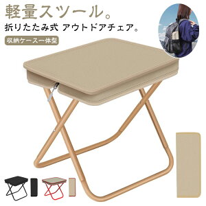 ܂肽݈֎q AEghA`FA Xc[ RpNg ܂݈֎q ܂݃`FA ω׏d120kg y ~j|Pbg[ ȒP[ ^ gїp֎q ֎q  CX Lv֎q L