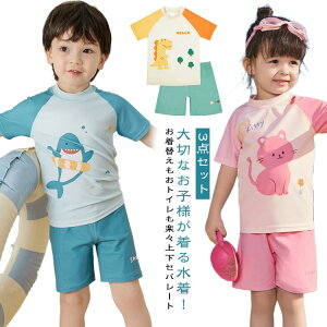 3�_�Z�b�g �L���b�v�t�� ���� �㉺�Z�b�g �L�b�Y �q���p �X�C���E�F�A ���� �g�b�v�X �V���[�g�p���c �Z�p���[�g �C���� ��V�� �v�[�� �X�C�~���O �r�[�` �c�� �x�r�[�j�q ���K �L���[�g ��