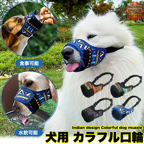 楽天市場 しつけ用品 人気ランキング1位 売れ筋商品