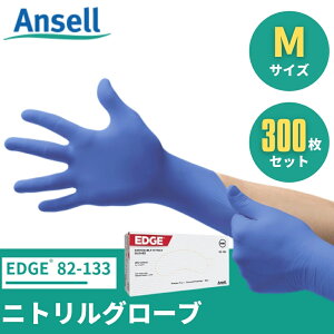 jg ANSELLiAZj Edge 82-133 jg ĝĎ u[ MTCY 300 jgO[u