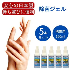 {fBNX ECX΍ ۃWF 5{Zbg { 120ml q qA_ R G^m[ OZ DPG J{}[ yUR~E AR[ yzyz