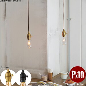 ART WORK STUDIO AW-0363Z  y_g Cg VƖ 1^Cv CeA Laiton-pendant Cgy_g C_XgA rO _CjO dȂ A[g[NX^WI