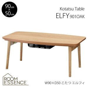 GtB R^c 90cm ܂ݑ rO a i` ȃGl V q[^[1Nۏ e[u CeA k AeB[N VR(o[Ebh)W90×D50 901OAK  J