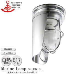 {D ՌfbLVo[ SK-DK-S Ɩ ^J }v iMALINE LAMPj AEghA Cg VƖ GNXeAƖ |[`Cg  O  K[f Op