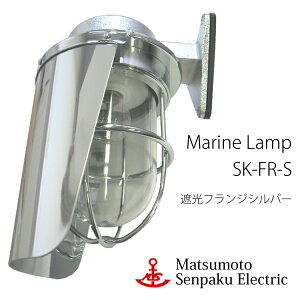 {D ՌtWVo[ SK-FR-S Ɩ ^J }v iMALINE LAMPj AEghA Cg ǕtƖ GNXeAƖ |[`Cg  O  K[f Op