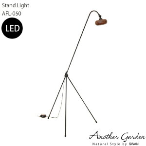 yr[Ńv[gzXd AiU[K[f AFL-050  LED tA[ Cg 1^Cv ԐڏƖ X^h Cg ؐ i` eCXg k CeA WOODEN FLOOR LAMP W