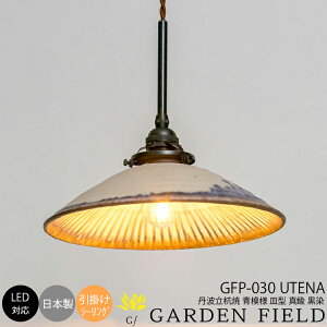 yr[Ńv[gzaƖ `H| fUCi[Y y_g Cg VƖ Md LEDΉ ȒPt CeA Ɩ rOp _CjOp Qp Xܗp 1 Garden Field