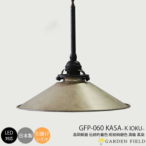 yr[Ńv[gzaƖ `H| fUCi[Y y_g Cg VƖ Md LEDΉ ȒPt CeA Ɩ rOp _CjOp Qp Xܗp 1 Garden Field