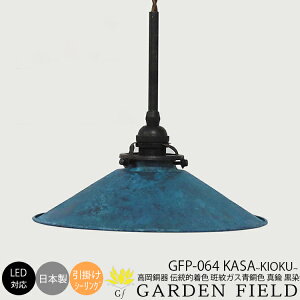 yr[Ńv[gzaƖ `H| fUCi[Y y_g Cg VƖ Md LEDΉ ȒPt CeA Ɩ rOp _CjOp Qp Xܗp 1 Garden Field