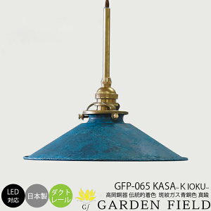 yr[Ńv[gzaƖ `H| fUCi[Y y_g Cg VƖ Md LEDΉ ȒPt CeA Ɩ rOp _CjOp Qp Xܗp 1 Garden Field