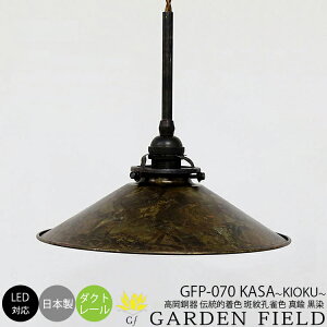 yr[Ńv[gzaƖ `H| fUCi[Y y_g Cg VƖ Md LEDΉ ȒPt CeA Ɩ rOp _CjOp Qp Xܗp 1 Garden Field