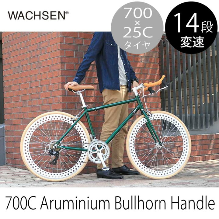 楽天市場】【レビューでプレゼント】WACHSEN ヴァクセン 700Cアルミ 