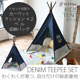 楽天市場】 ブランドリスト > Sifflus（シフラス） : SG SHOP