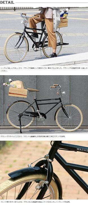 中古」WACHSEN/Klein/24インチ/シングル