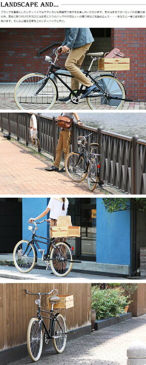 楽天市場】【レビューでプレゼント】24インチ シティバイク Klein 街 