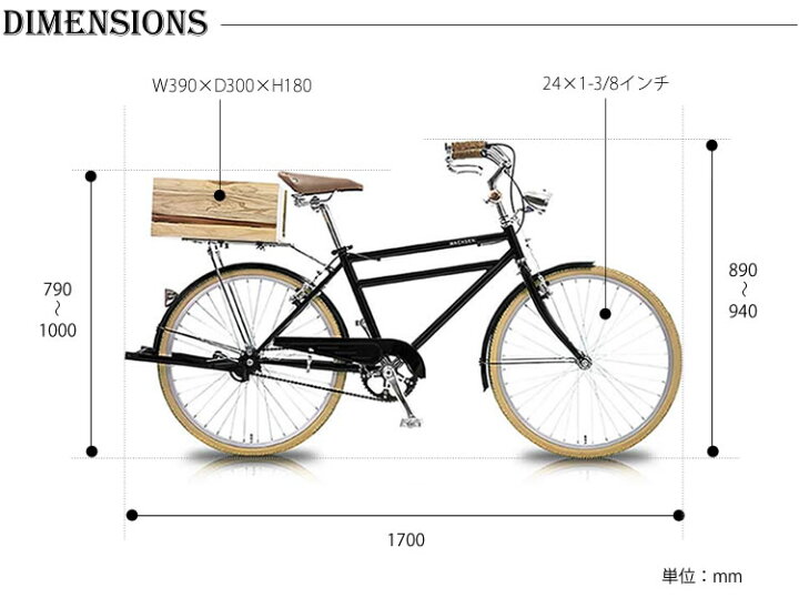 楽天市場】【レビューでプレゼント】24インチ シティバイク Klein 街 