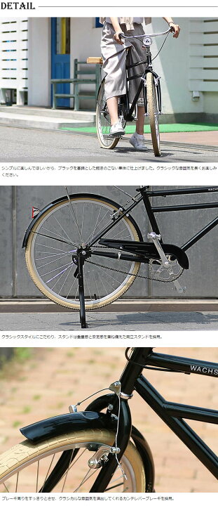 楽天市場】【レビューでプレゼント】26インチ シティバイク Groot 街 