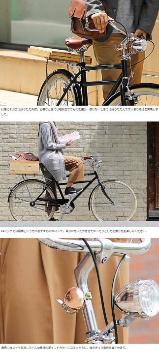 楽天市場】【レビューでプレゼント】26インチ シティバイク Groot 街 