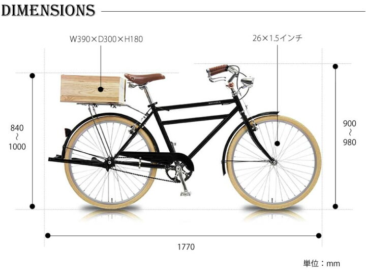 楽天市場】【レビューでプレゼント】26インチ シティバイク Groot 街 