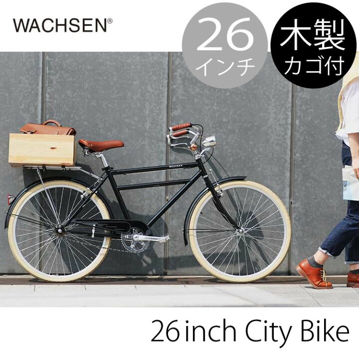 楽天市場】【レビューでプレゼント】26インチ シティバイク Groot 街 