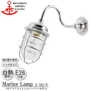 yr[Ńv[gz{D 2ANACgVo[ 2-AQ-S Ɩ ^J }v iMALINE LAMPj AEghA Cg ǕtƖ GNXeAƖ |[`Cg  O  K[f