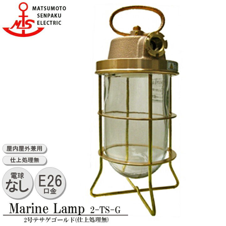 楽天市場】【レビューでプレゼント】松本船舶 2号テサゲゴールド 2-TS 