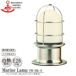 yr[Ńv[gz{D v~AfbLVo[ PR-DK-S Ɩ ^J }v iMALINE LAMPj AEghA Cg ǕtƖ VƖ GNXeAƖ |[`Cg  O 