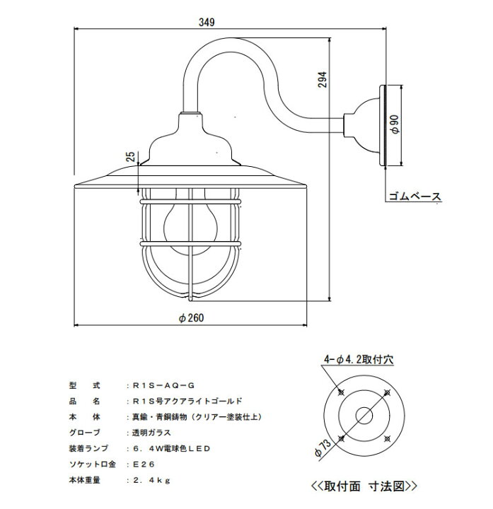 楽天市場】【レビューでプレゼント】松本船舶 R1S号アクアライト 