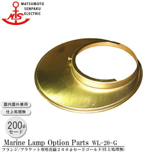yr[Ńv[gz{D tW/uPbgpZ[h WL-20-G ^J200Z[h Ci Ɩ }v iMALINE LAMPj AEghA Cg GNXeAƖ |[`Cg  