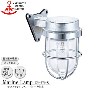 yr[Ńv[gz{D [tWVo[ ZR-FR-S Ɩ ^J }v iMALINE LAMPj AEghA Cg ǕtƖ GNXeAƖ |[`Cg  O  K[f 