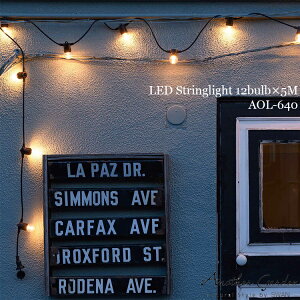 【レビューでプレゼント】スワン電器 Another garden LED Stringlight 12bulb×5M AOL-640 BK WH LED ストリングライト 12球 5M おしゃれ クリスマス イルミネーション ライト 電球 防滴 インテリア ガーデン ア