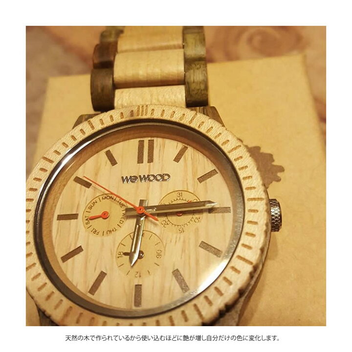楽天市場】【レビューでプレゼント】 WEWOOD ウィーウッド Kappa Army 