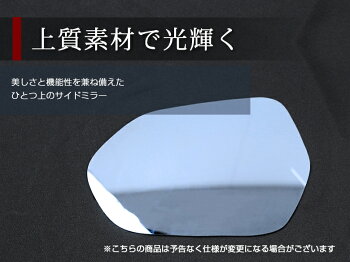 C-HRブルーミラーレンズ【安値挑戦価格】サイドミラードアミラーウインカーミラーブルーレンズ送料無料外装パーツカスタムCHR