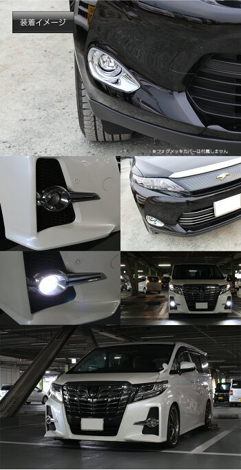 トヨタH8H11H16バルブ専用純正風フォグランプガラスレンズユニット諦めていたフォグの交換もユニットごと丸ごと交換【フォグランプガラスレンズトヨタH8H11H16バルブフォグランプユニットHIDLEDフォグライト】